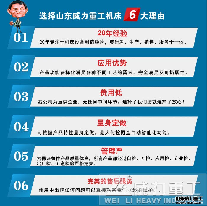 200吨四柱液压机(双缸)的理由