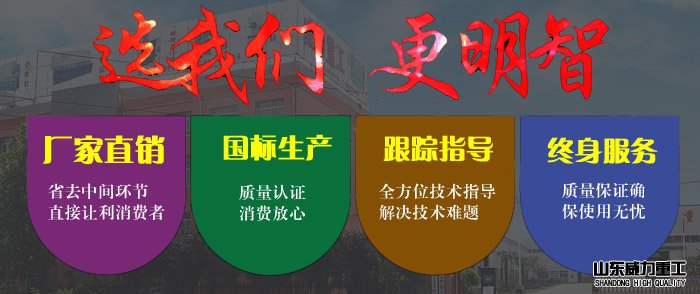 4000吨四柱液压机选择山东威力重工没有错