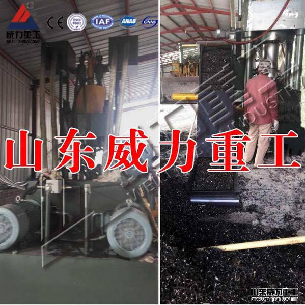 800吨液压机(全自动熟铁屑压块机)